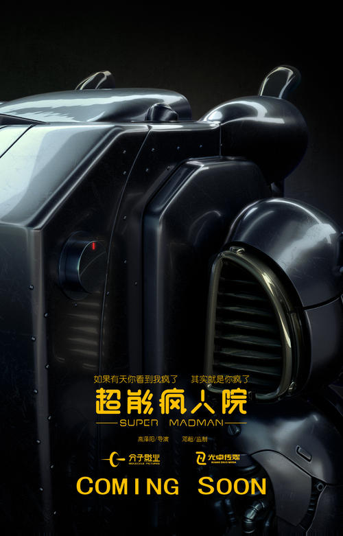 普通话水平等级证书怎么仿制